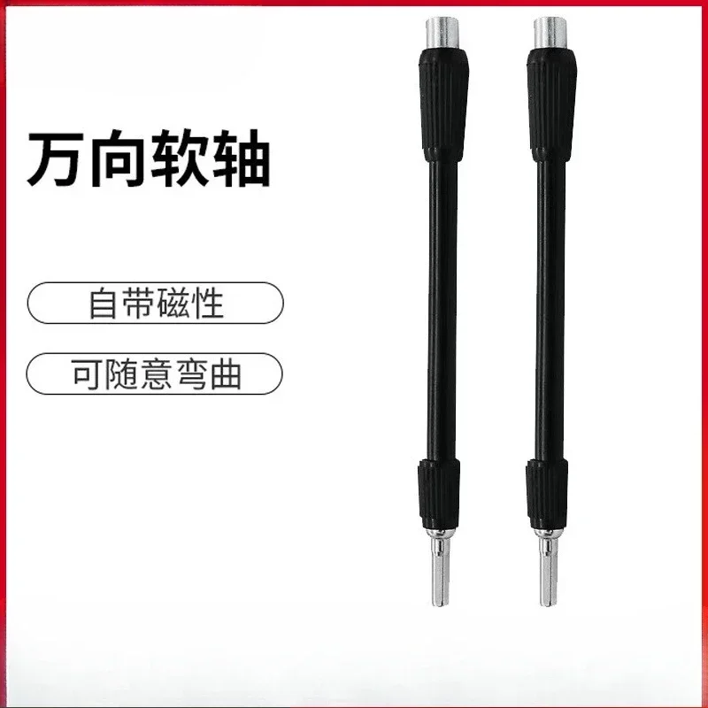 Metal Universal Flexible Shaft Multifunctional Connection Batch, Angle Work Charging Drill Magnetic Flexible Shaft