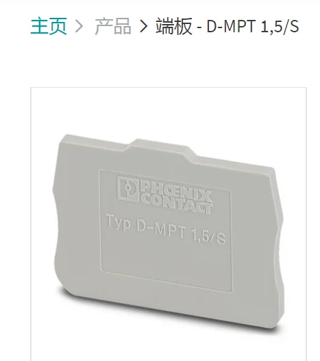 1Pcs Phoeniix Conta…