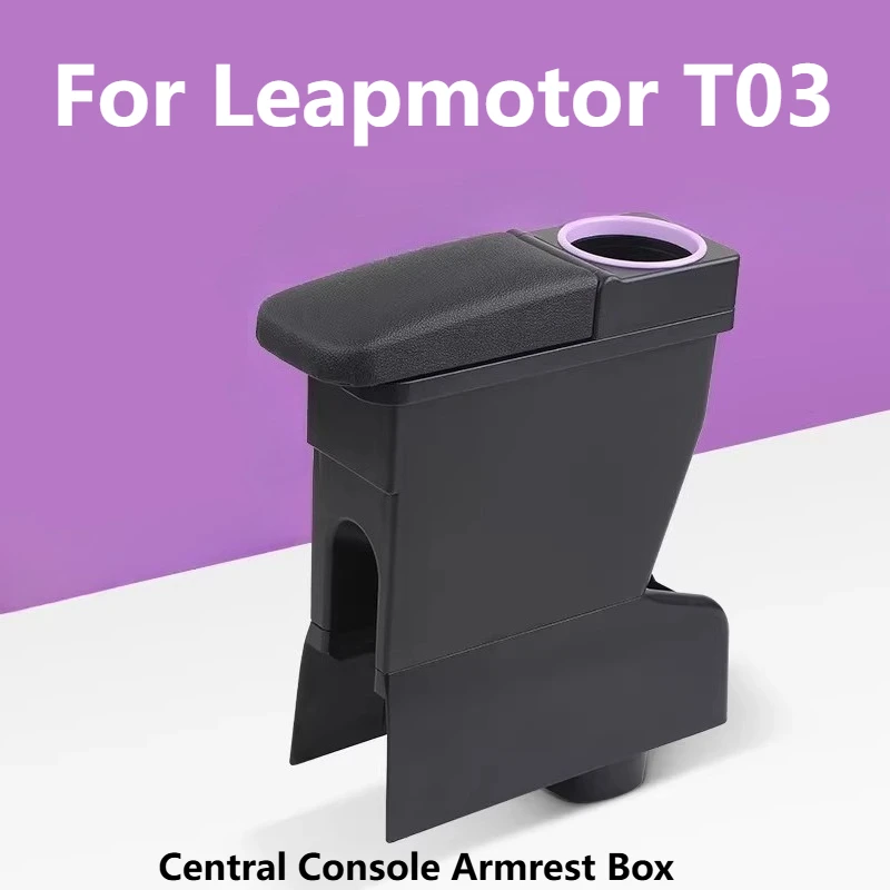 

Для Leapmotor T03 2020-2025: Центральный органайзер-подлокотник для автомобиля с подстаканником