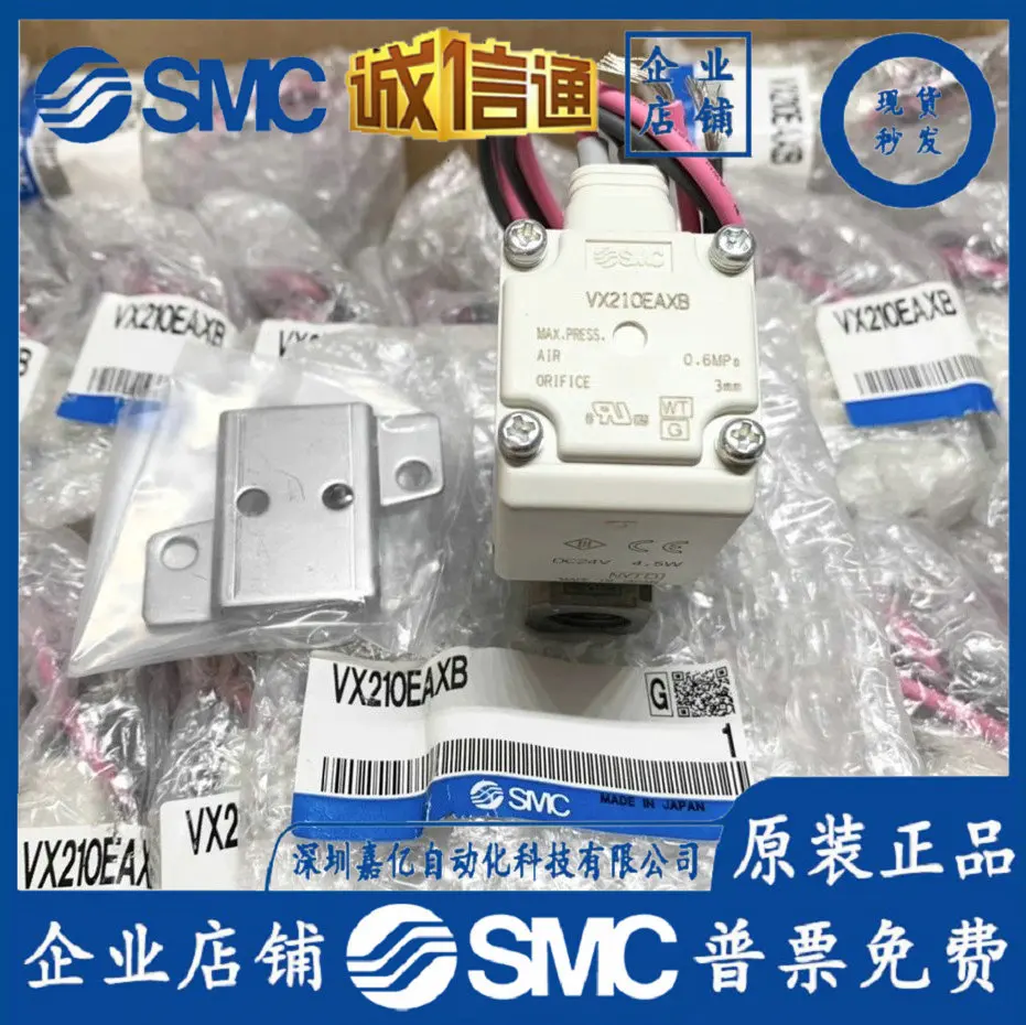 

2025 Japan SMC New Original Genuine Solenoid Valve VX210EAXB Physical Shooting! Genuine Genuine!!!