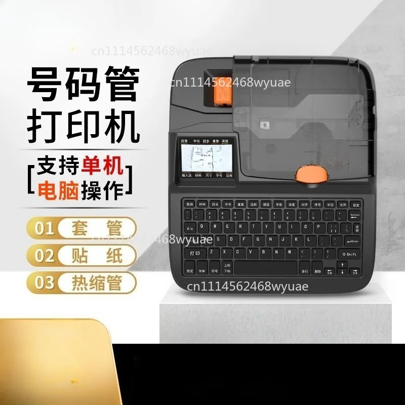 P800 Portable Tube Label Printer Automatic Electronic Wire Number Machine With Ribbon Sticker