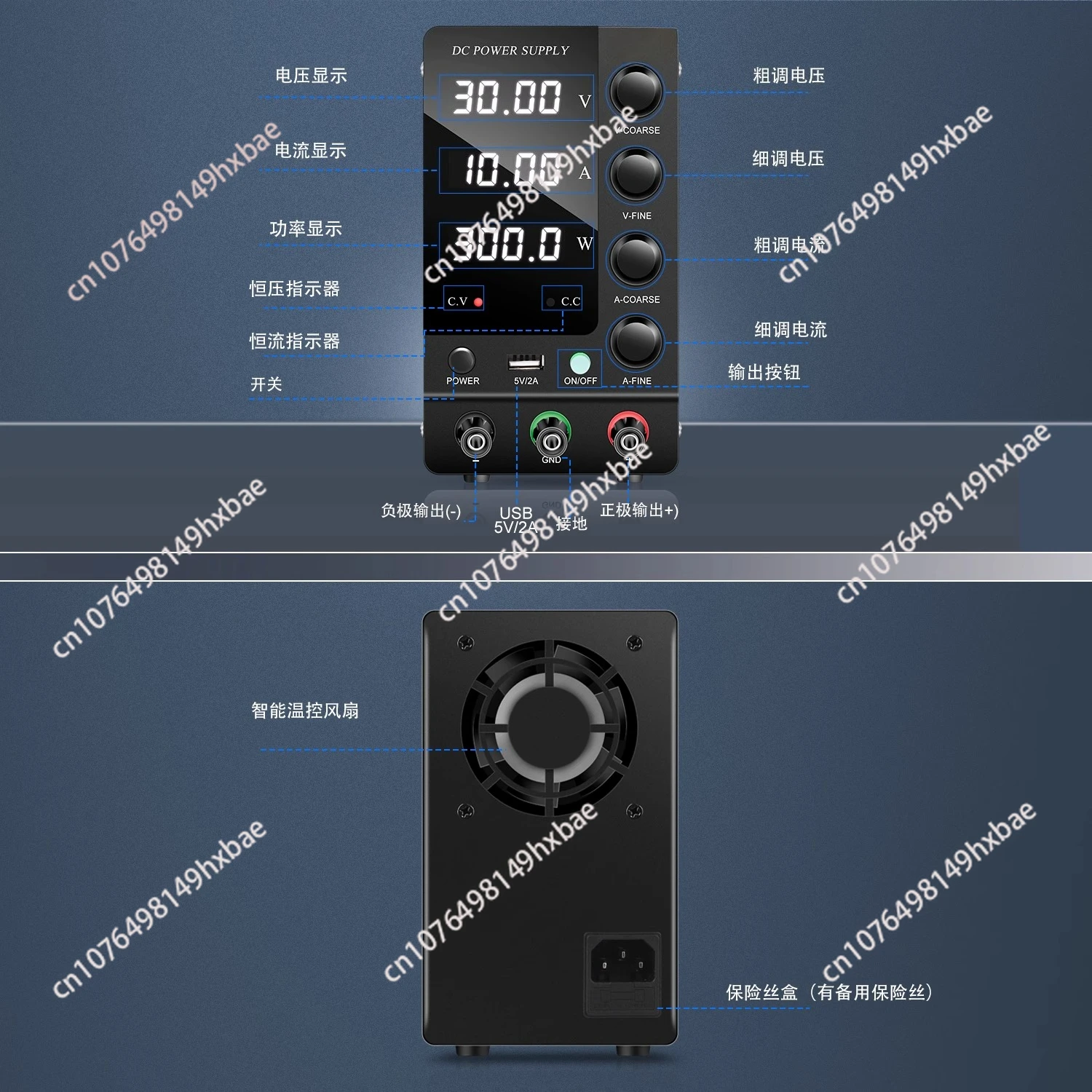Adjustable DC Lab Power Supply 32V 6A 30V10A Regulated Switching Power Source Repair Phone PCB Electroplating Charging