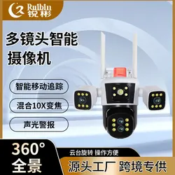 Wireless WiFi Camera Outdoor Waterproof HD Panoramic 10x 360 ° No Dead Angle Mobile Remote Monitor