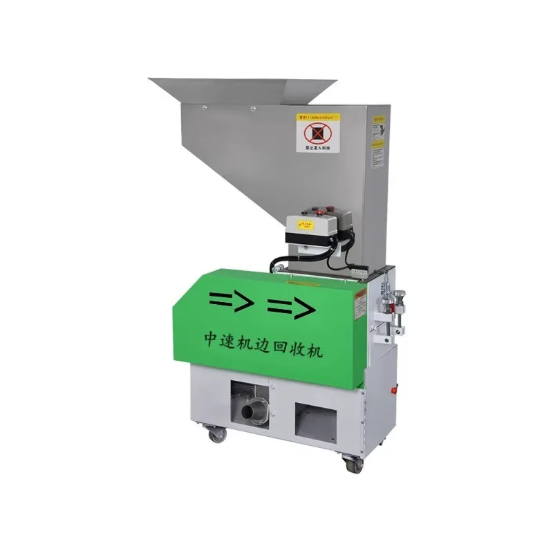 Industrial crusher, granular plastic strong recycling plastic injection molding machine