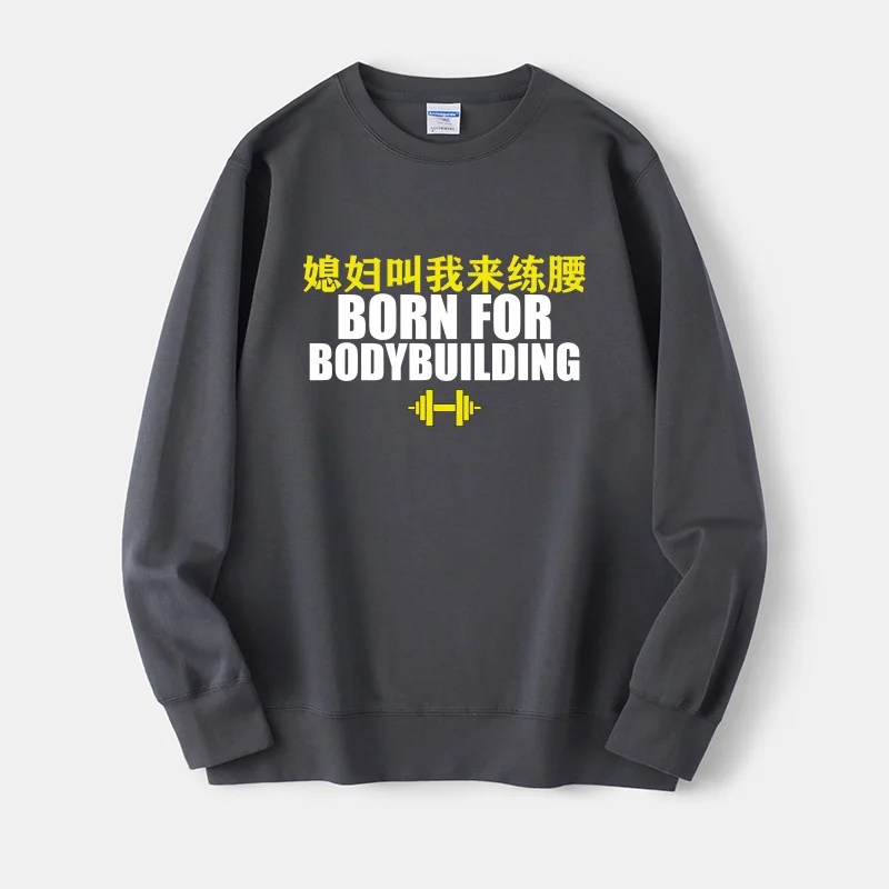 

Свитшот Hello Big I Don't Want to Train Anyway Fitn Text, свободного кроя, в корейском стиле, из хлопка и полиэстера...