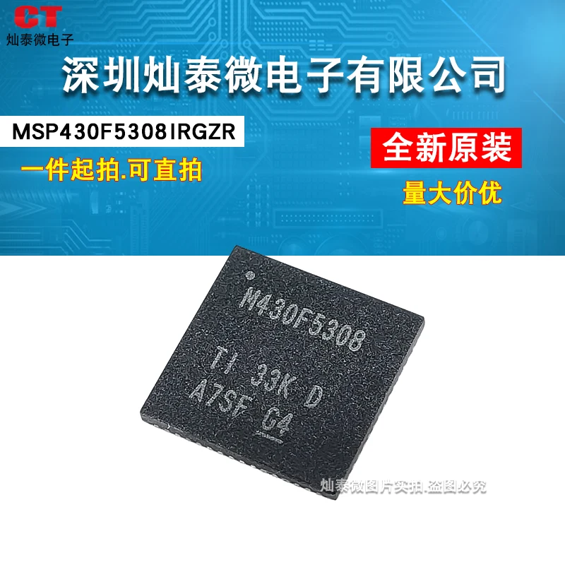 

Бесплатная доставка MSP430F5308IRGZR QFN-48 M430F5308 TI 10 шт.