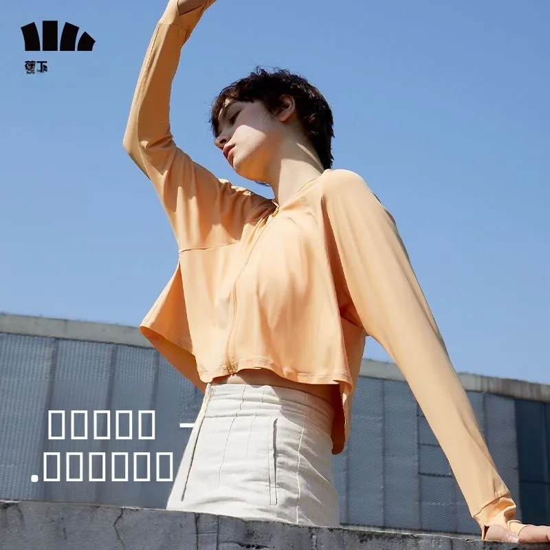 

Серия Banana Le Ice Touch: Женская летняя одежда для активного отдыха с защитой от УФ-излучения, легкая, из ледяного шелка, солнцезащитная.