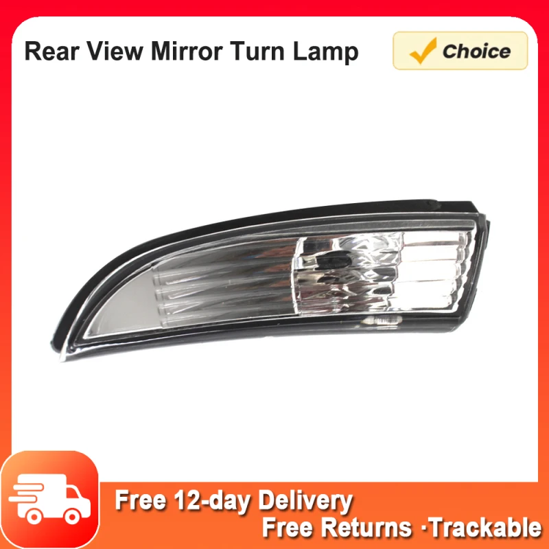 

Левая/правая боковая задняя зеркальная лампа заднего вида, Замена корпуса для Ford Fiesta 2009-2015, правая боковая задняя лампа заднего вида