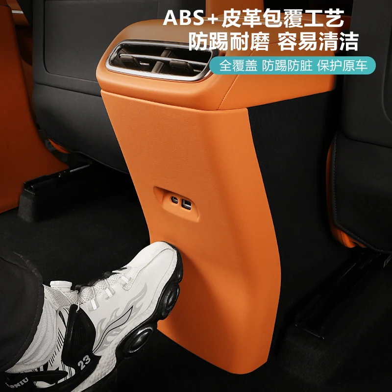 

Для Leapmotor C10 ABS задняя выхлопная рамка с защитой от ударов