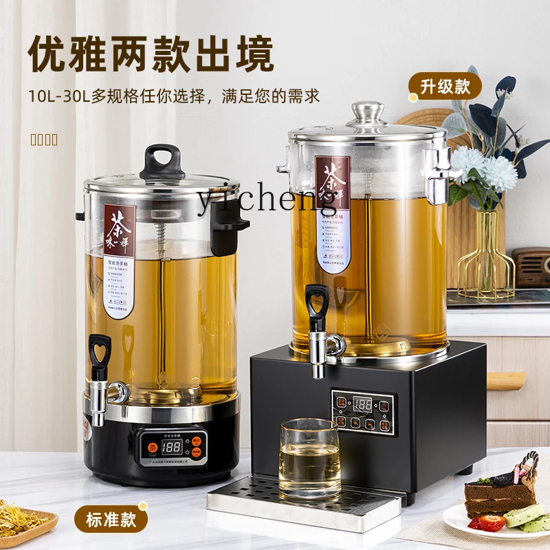 ZK Smart Transparent Tea Barrel Electric Heating Bubble Tea Barrel Automatic Temperature Tea Barrel