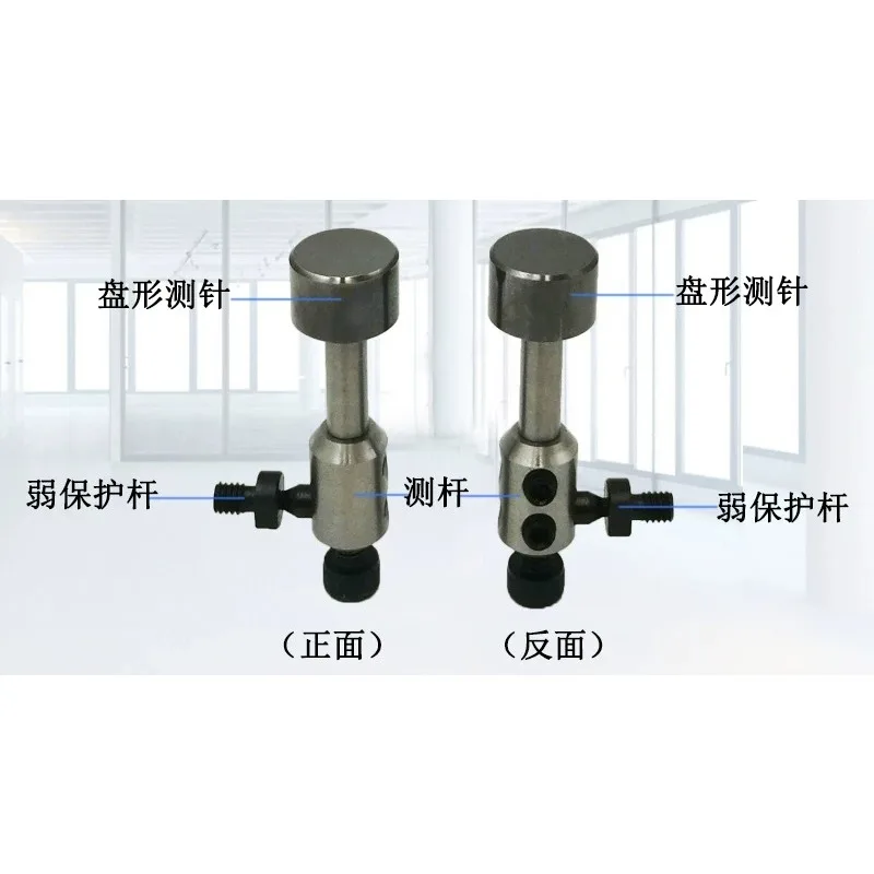 Tool setting instrument accessories Disc stylus OTS weak protection rod collision device Ceramic