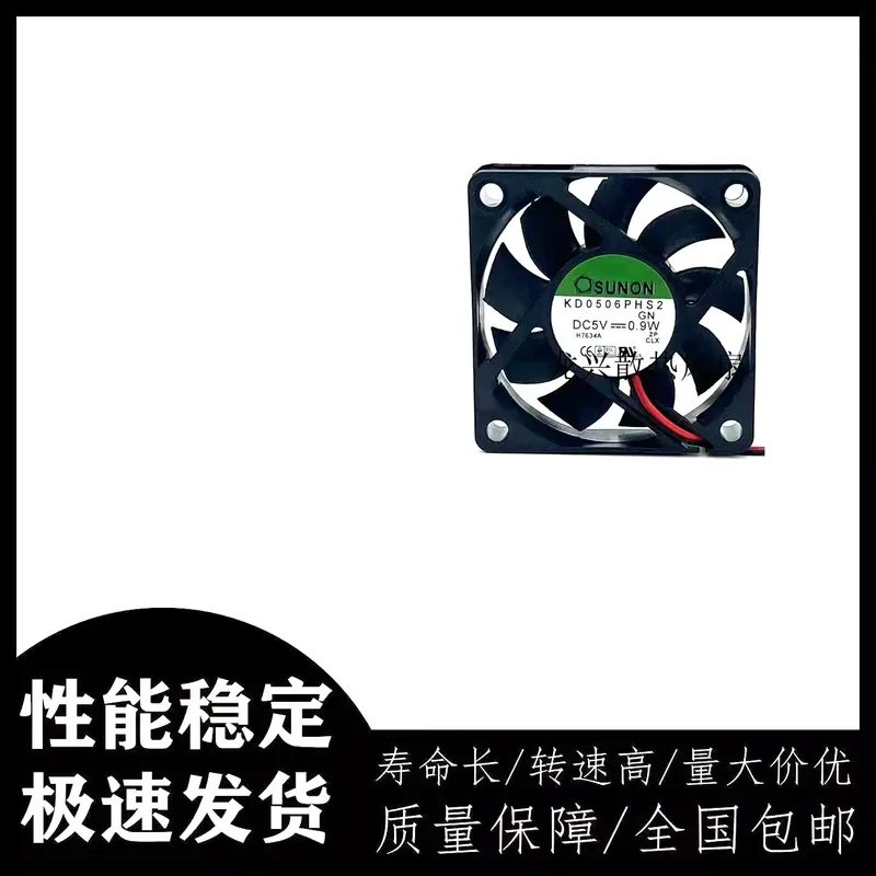 for SUNON 6CM 6015 5V 0.9W KD0506PHS2 USB Silent Cooling Fan
