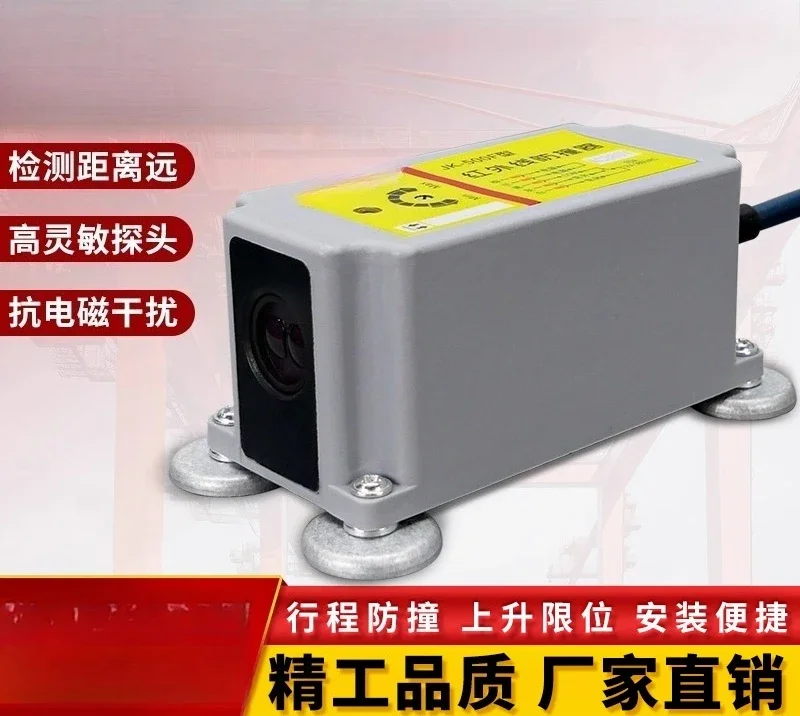Crane driving, anti-collision device limiter JK-500F travel switch instrument