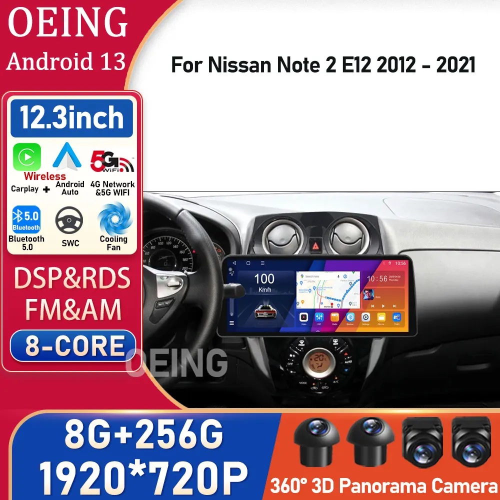 

8G 256G Car Radio 12.3 inch For Nissan Note 2 E12 2012 - 2021 Android Multimedia Video Player BT 5.0 DSP Auto Carplay Screen RDS