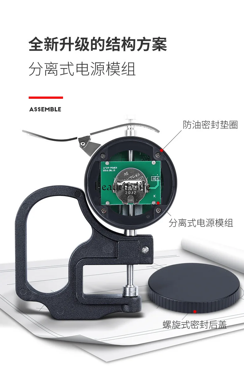 

2 Oil-proof digital display percentile thicknessgauge high precision 0.001mm paper film fabric leather metal