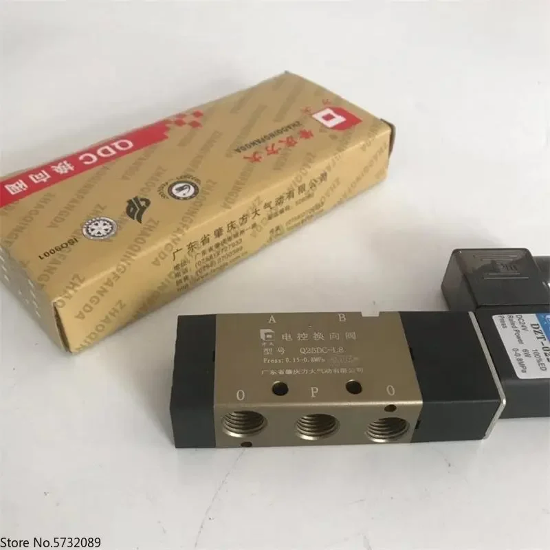 2pcs  Q25DC-L8 solenoid valve Q25DC-L10 Q25DC-L15 two position five ventilation directional valve