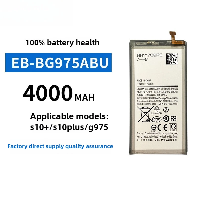 3,7 V mobiele telefoonbatterij EB-BG975ABU (4000 mAh) voor Samsung mobiele telefoonbatterij S10 +/S10PLUS/G975