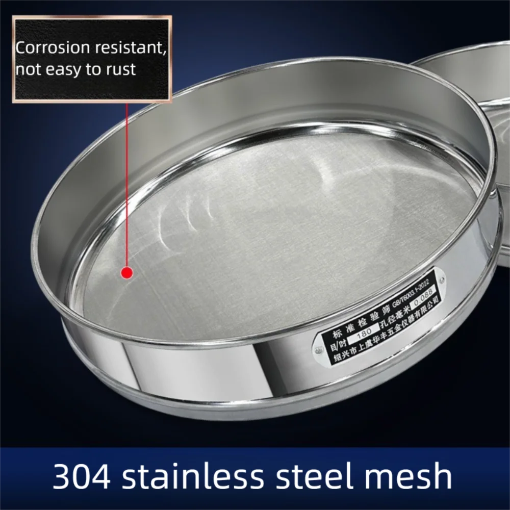 20cm Stainless Steel Mesh Strainer 100/200 Mesh Kitchen Gadgets Standard Sample Sieve Double-layer Punching Frame