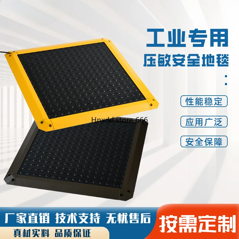 Industrial Safety Carpet Pressure Sensitive Safety Floor Mat KSC4-500 * 500 Workshop Control Foot Step on Gravity Induction