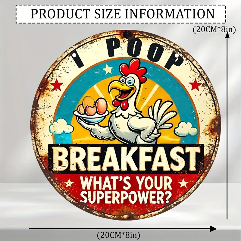 قطعة واحدة من الديك المضحك "I Poop Breakfast، WhatYour Superpower؟" علامة فكاهة معدنية - ديكور حائط عتيق من الألومنيوم مقاس 8 × 8 بوصة لحظيرة الدجاج