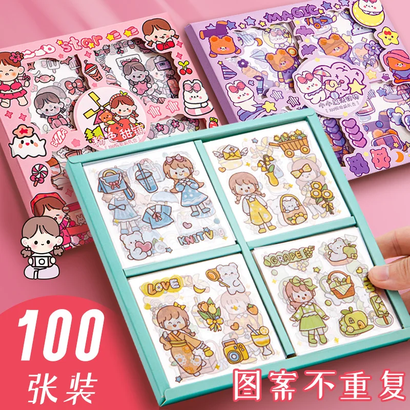 

100pcs Cute Girl Heart Handbook Sticker Children's Water Cup Sticker Handbook Sticker Material Mobile Phone Case Sticker