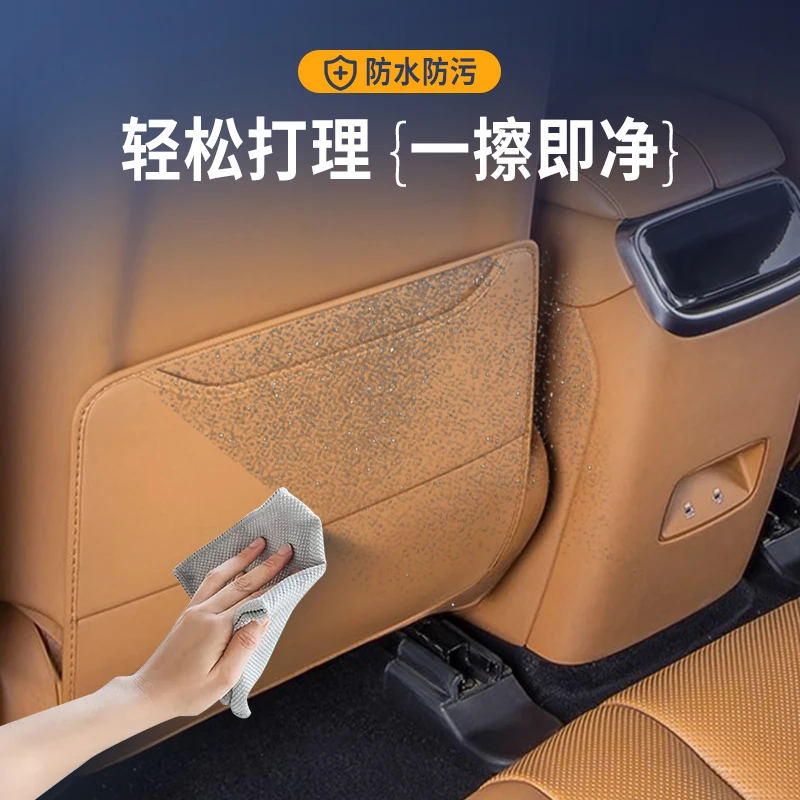 For AITO M5 Dedicated Rear Row Seat Anti Kick Pad Protective Mat Waterproof Anti Fouling Car Interior Modified Accessories