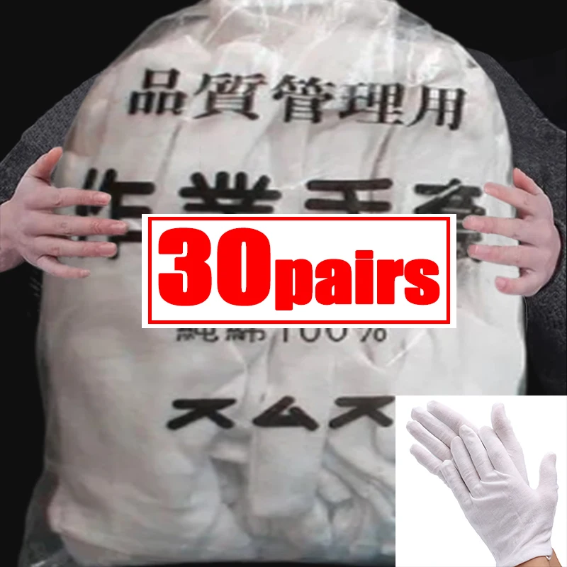 30Pairs New Full Finger Men Women Etiquette White Cotton Gloves Waiters/Drivers/Jewelry/Workers Mittens Sweat Absorption Gloves