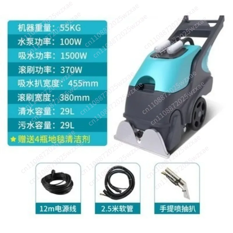 220VThree-in-one carpet pumping machine Spray pumping carpet cleaning hotel hotel fabric sofa curtain cleaning machine