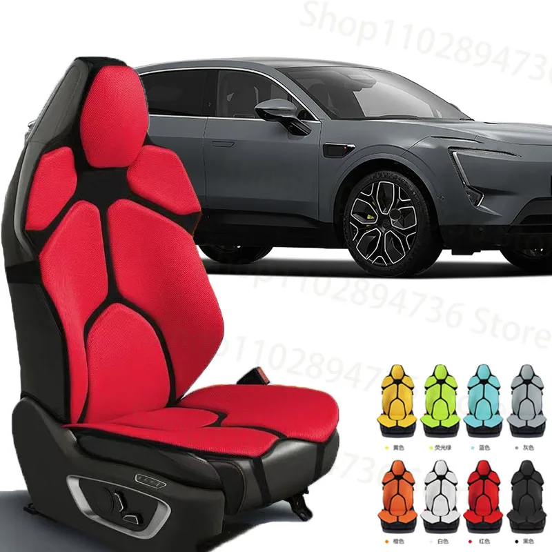 FOR Avita 11 Cushion Car Seat Chair Back Mesh Lumbar Back Brace  Massage Back Pad Support Home Office