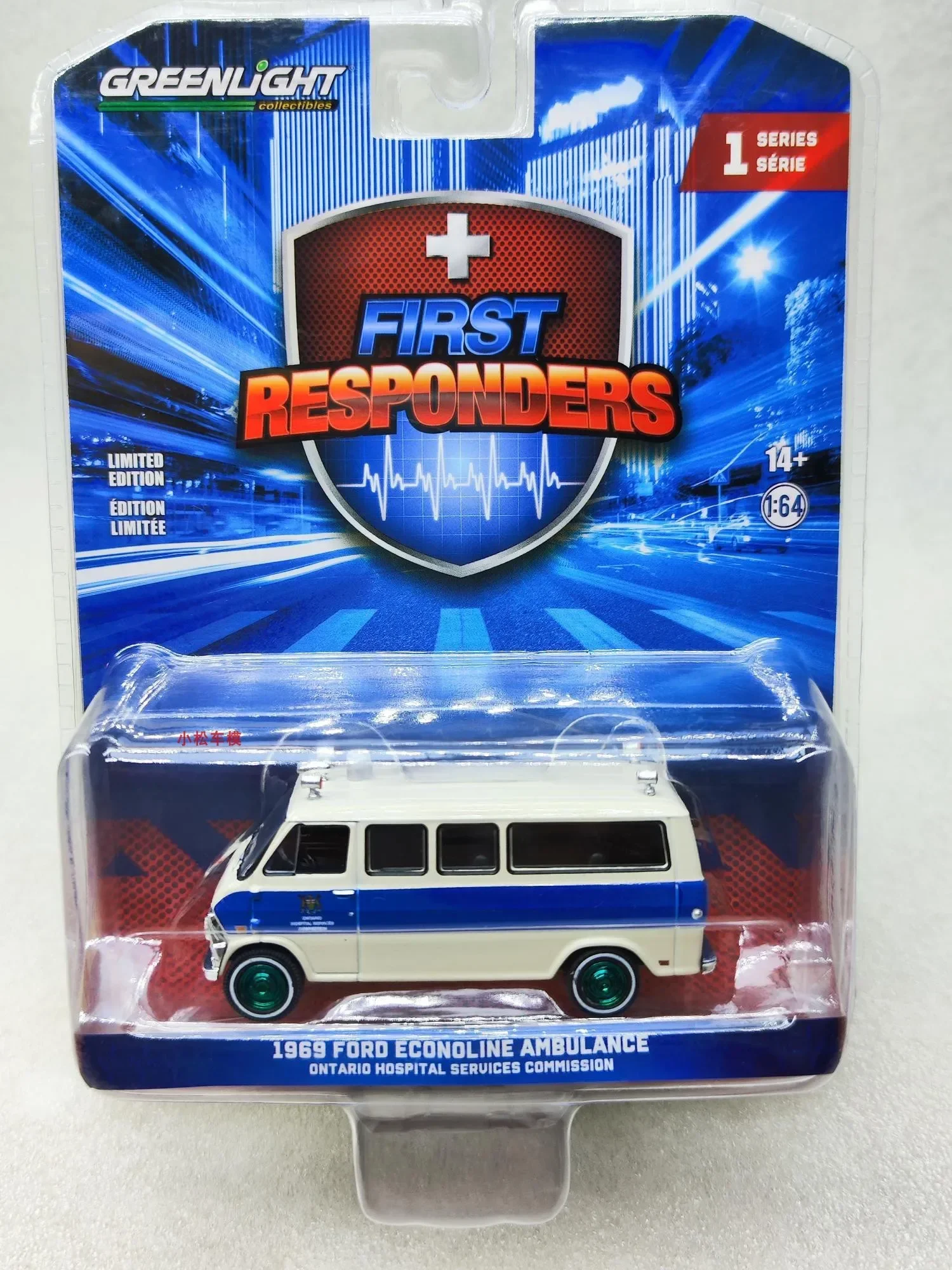 1: 64 1969 Ford Econoline Ambulance Green Machine Collection of car models