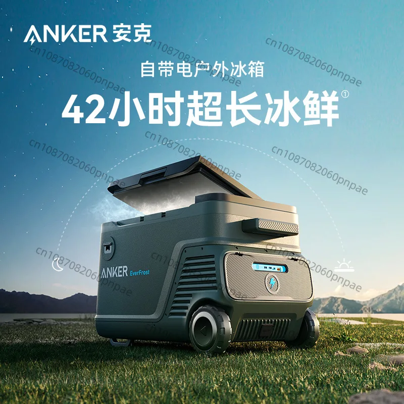 

Anker, compressor car refrigerator 33L large capacity camping SUV off-road self-driving outdoor vehicle home dual-use