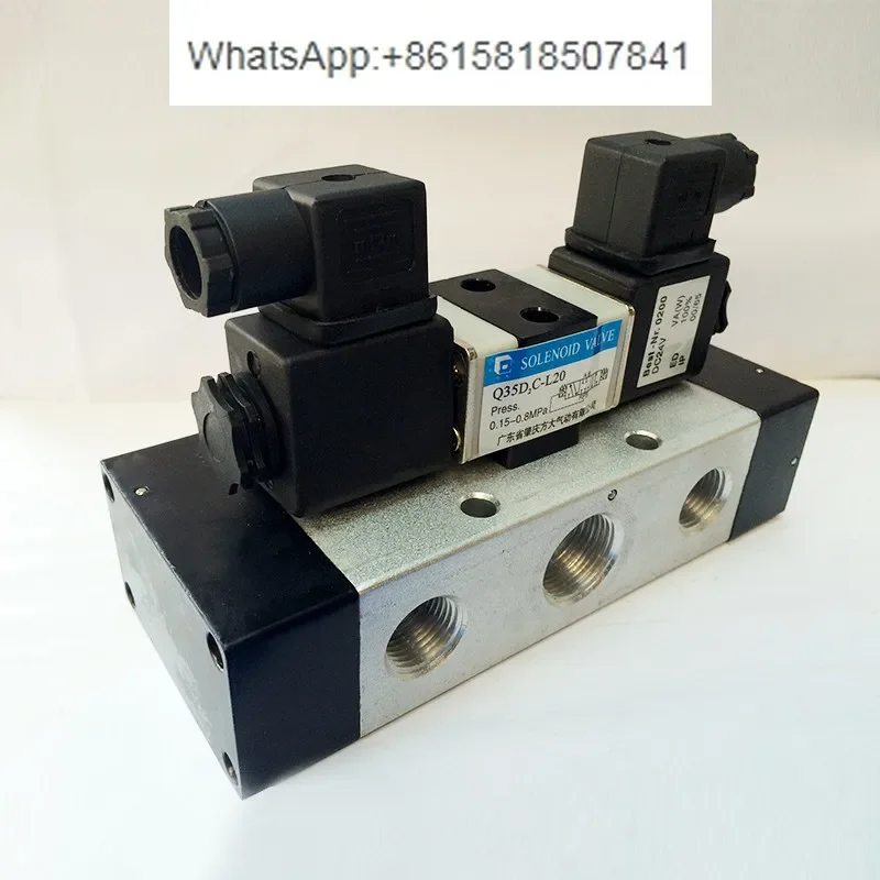 

Solenoid valve Q35D2C-L25 Q35D2C-L20 three-position five-way electronically controlled directional valve