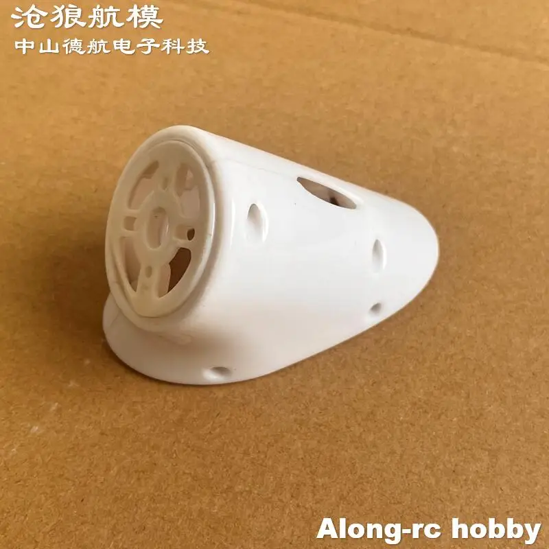Volantex RC Airplane 757-8 75707 Ranger 1600mm 2000mm Wingspan Glider Spare Part -- Motor Mount Motor Seat Models Repair Part
