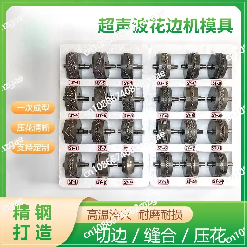 

Пресс-форма для кружевных узоров на нетканых материалах, для шитья штор, скатертей, сумок, на заказ, с роликовым механизмом