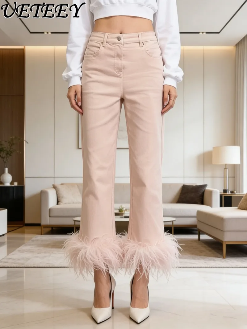 

Ostrich Feather Detachable 2026 Spring New Feather Jeans Women Fashion Versatile High Waist Slimming Straight Denim Pants