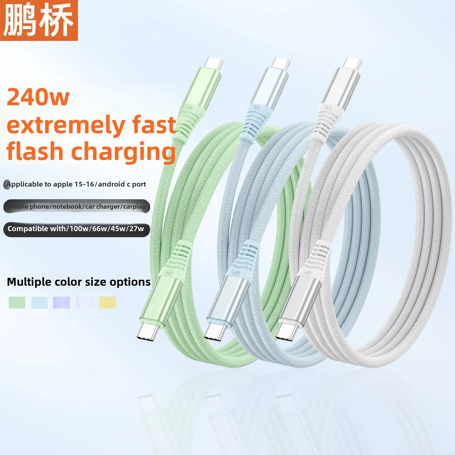 240W Fast Charging …