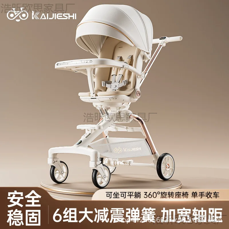 

Baby Stroller Sliding Doll Artifact Baby Can Sit Can Lie Down Easy Folding High Landscape Children Walking Doll One-click Cart