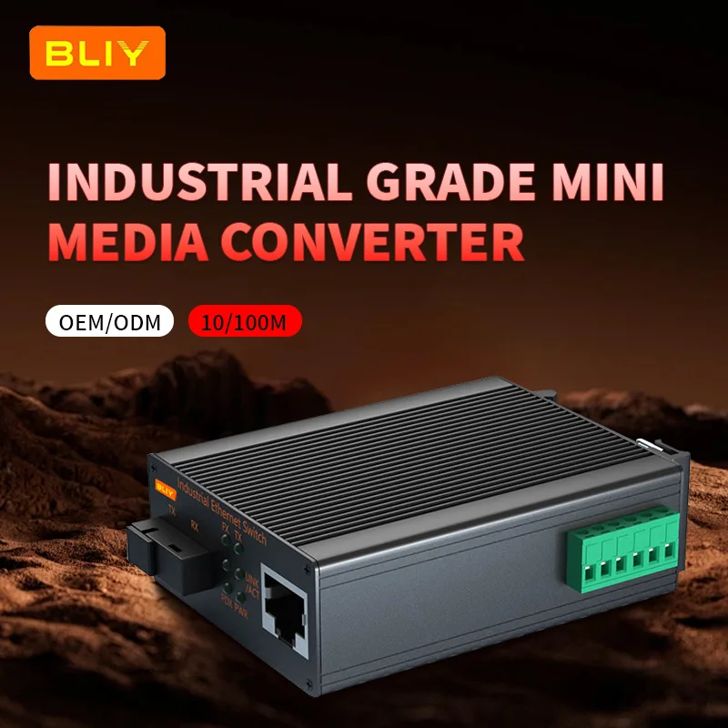 Industrial grade mini optical fiber transceiver 100M Gigabit 1 optical 1 electrical SFP, SC switch rail type DC12V/24V