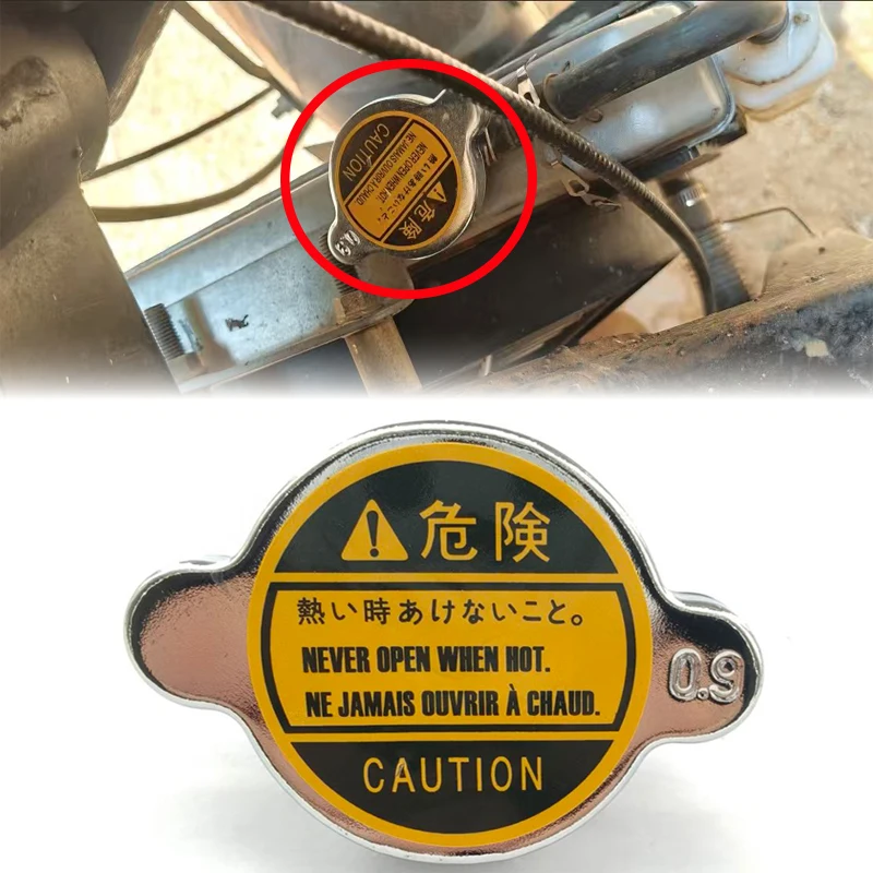 غطاء المبرد المبرد للسيارة نوع 0.9 غطاء المبرد لشركة هيونداي أكسنت إلنترا إكسل سكوبي سوناتا تيبورون 16401-63010