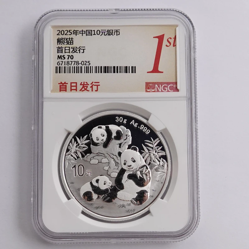 2025 China 30g Silver Panda Commemorative Coin for Collection Original Coins 10 Yuan PCGS MS70 / HCGS MS70 / NGC MS70