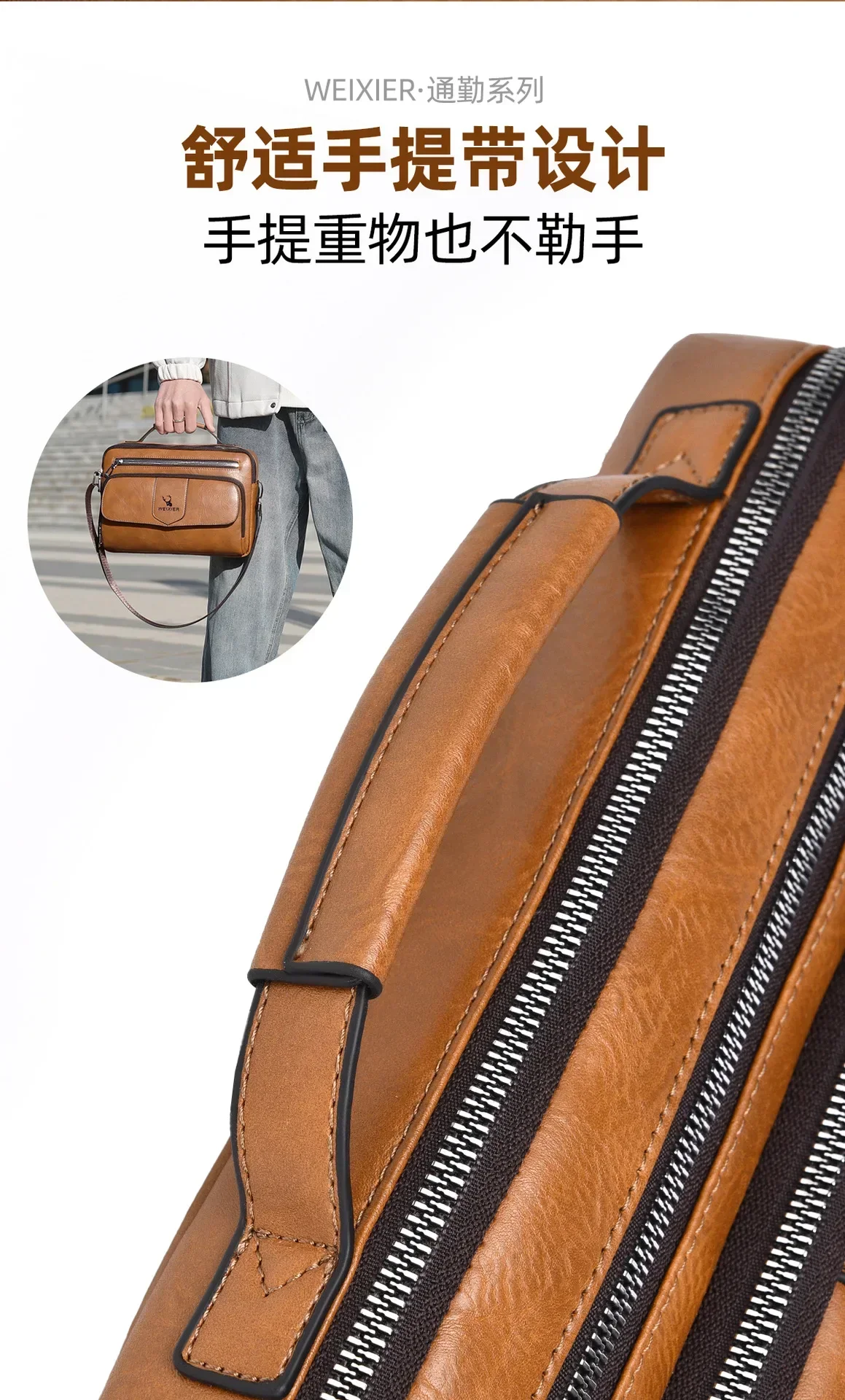 WEIXIER Marken-Herren-Umhängetasche aus PU-Leder mit Großer Kapazität und Mehreren Taschen, Hand- und Schultertasche für Geschäftsreisen und Outdoor-Aktivitäten – Detail 9