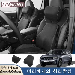 LINNUNU Car Headrest Pillow Lumbar For Geely KX11 Manjaro Memory Foam Support Neck Holder Seat Head Cushion Monjaro 2024 2025