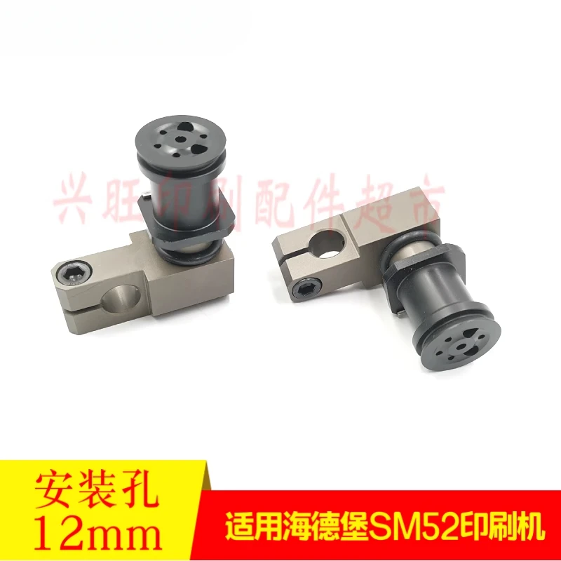 1 ชิ้นสําหรับ Heidelberg SM52 PM52 กดพิมพ์ Feida กระดาษ Feeding หัวฉีด