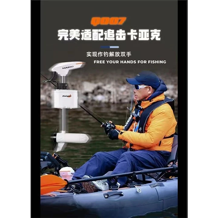 Vicking Aluminum Electric Engine Trolling Motor for Diver Fin Pedal Kayak 34LBS 12V High Speed Easy Operation