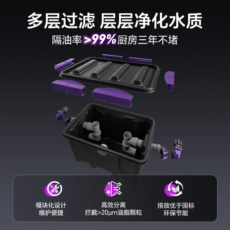 Oil-water separator Kitchen catering filter Villa household catering grease trap