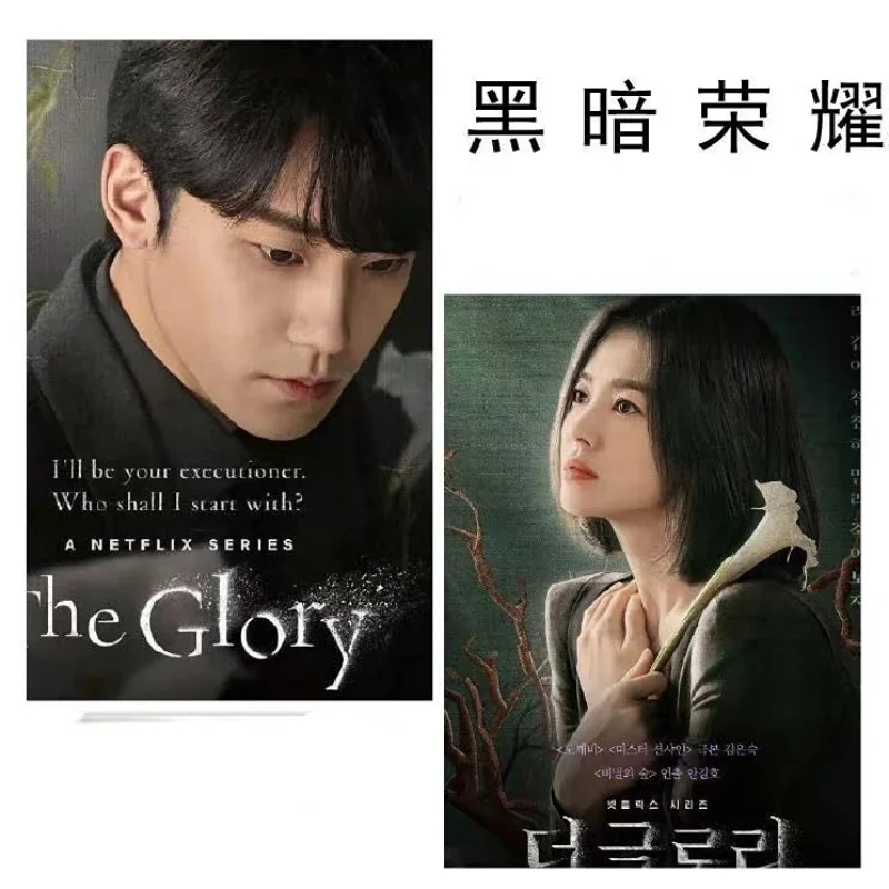 100PC No Repeat Lee Do Hyun Song Hye Kyo Lin Zhiyan Zheng Xingyi Poster Lomo Cards Pai Li De Korean The Glory Meal Card Stickers