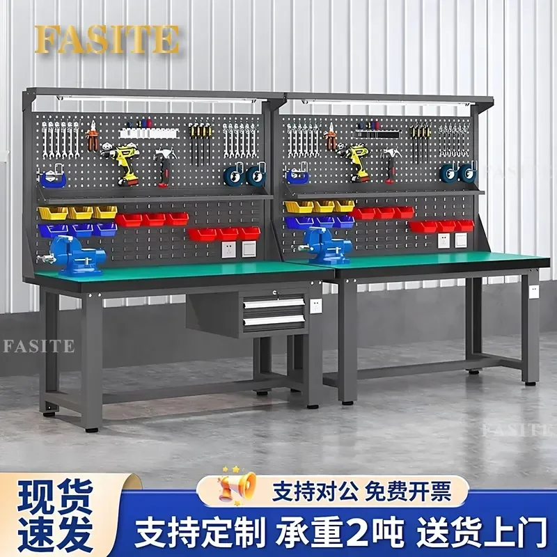 For 1.8m Anti Static Heavy Duty Workbench Fitter Bench Workshop Equipment Assembly Maintenance School Experiment With Lights
