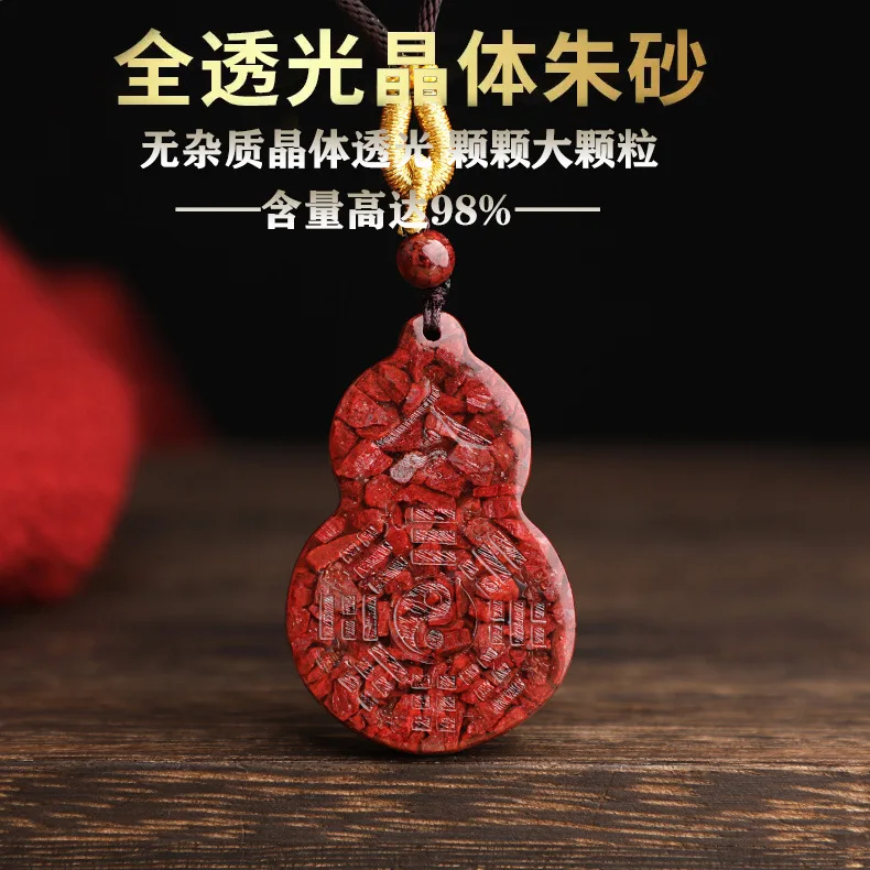 

Raw Mineral Cinnabar Grain Sand High Content Transparent Crystal Sand Bagua Gourd Pendant Necklace Women's Sweater Chain