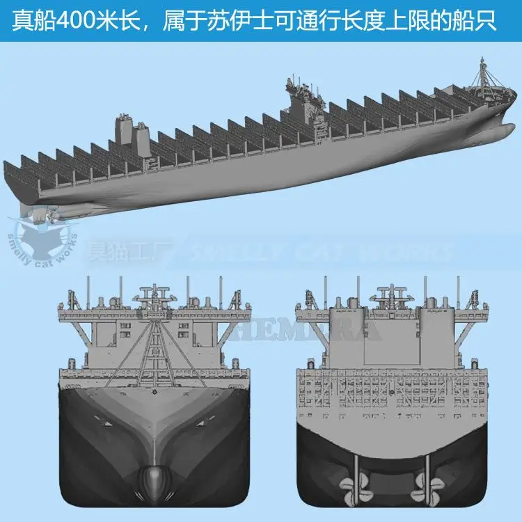 3E Container Ship 1/2000/1250 Resin 3D Printed Model Hobby Homemade Assembling Warship Model Toys DROPSHIPPING