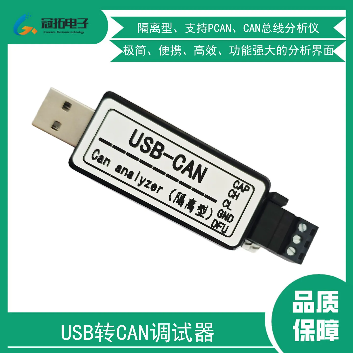 USB to CAN Debugger Isolated CAN Bus Analyzer Compatible with PCAN and Canable Modules Industrial Grade